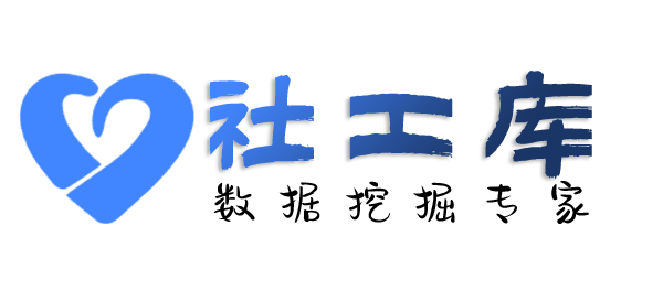 违章处理人查询个人护照信息